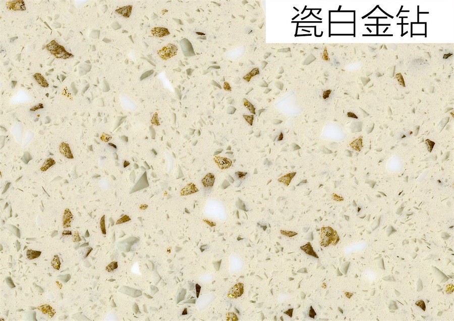 瓷白金钻