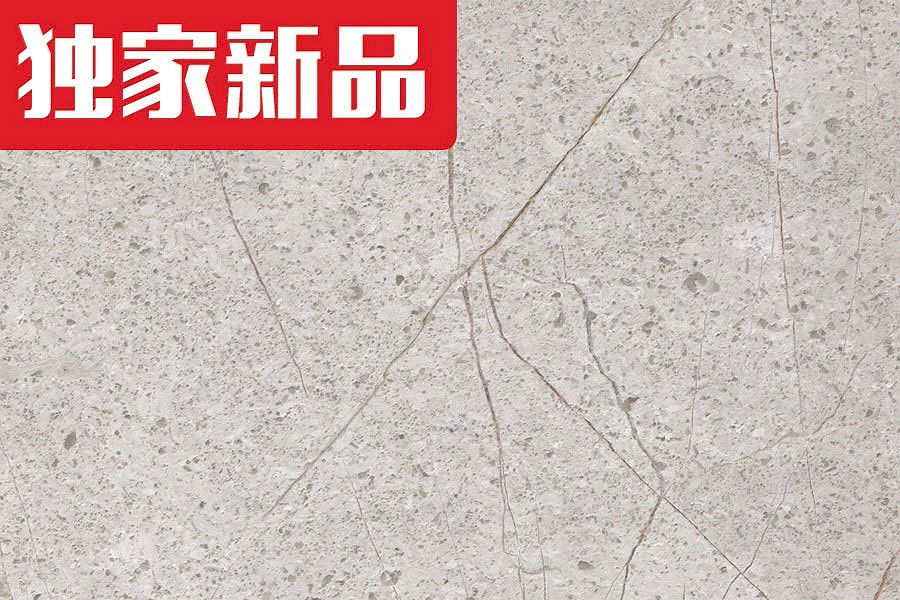 美尼斯灰(新古堡灰/新云多拉灰)
