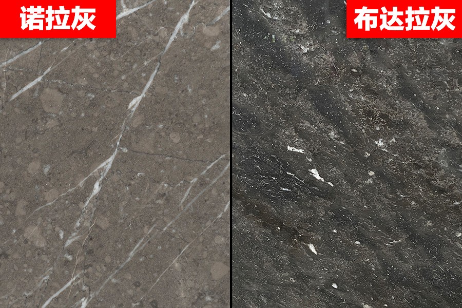 诺拉灰/布达拉灰