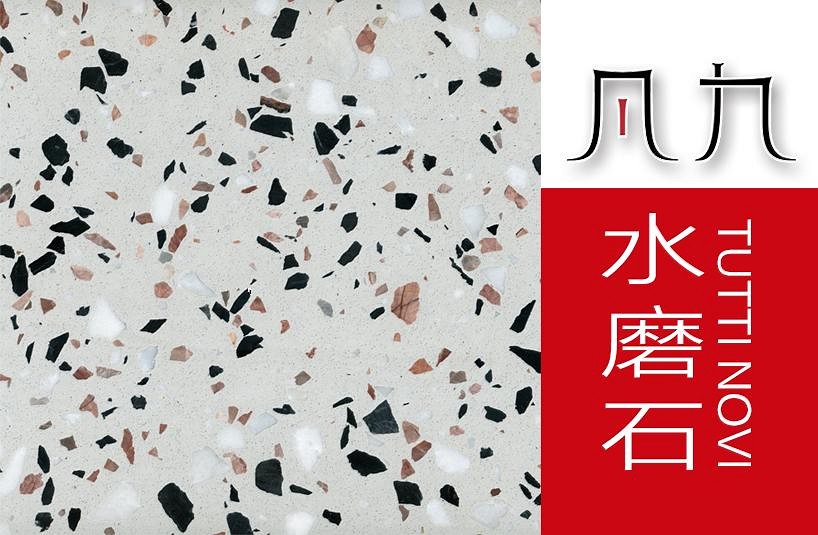 水磨石-现货/定制