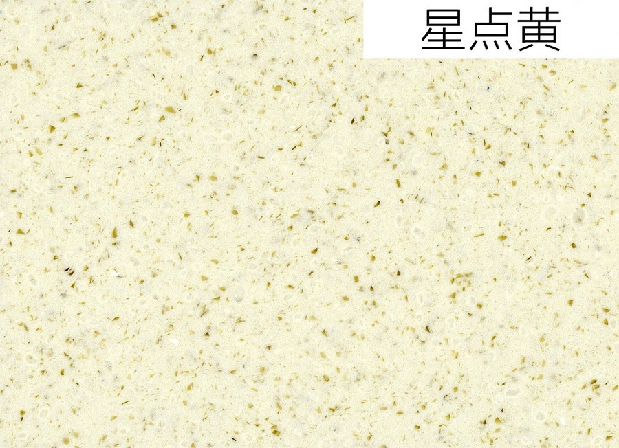 星点黄
