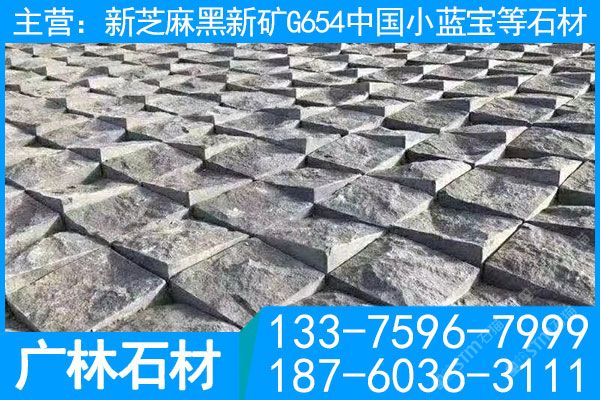 中国小兰宝花岗岩石材自然面小方块马蹄石地铺石批发