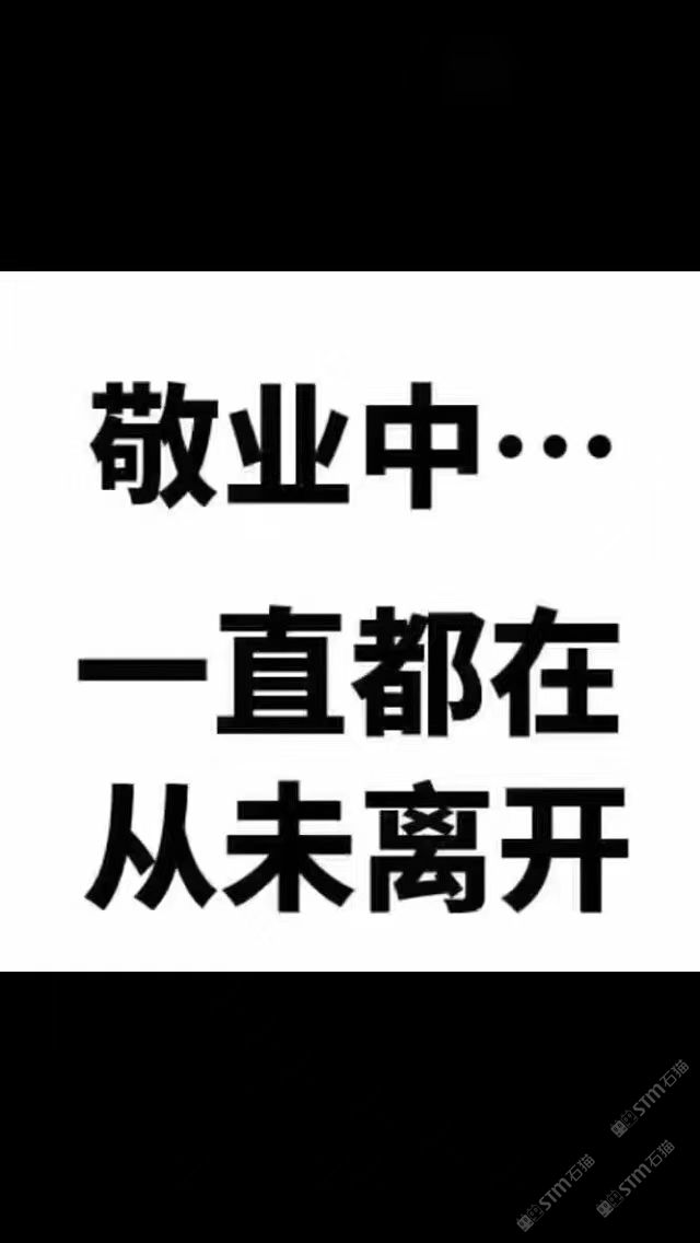 爵士白即将到料...尽请期待...