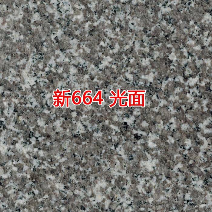 新宏磊石业 ·新G6