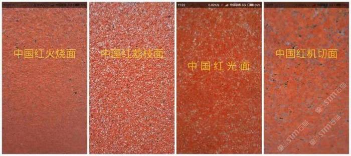 天然中国红、专业工程板、质量求生