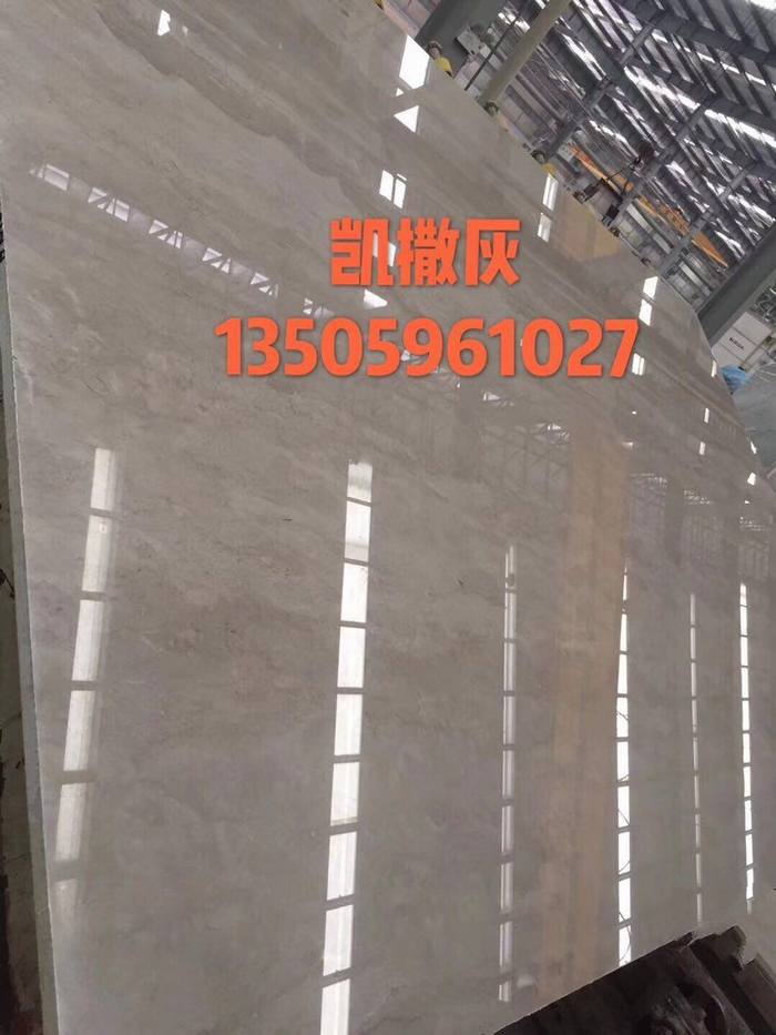 四鑫石业