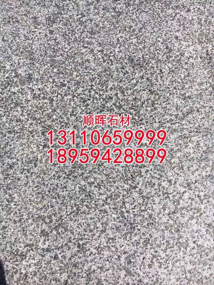 新654石材荔枝面工程板中国小蓝宝花