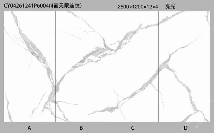 万益岩板上新