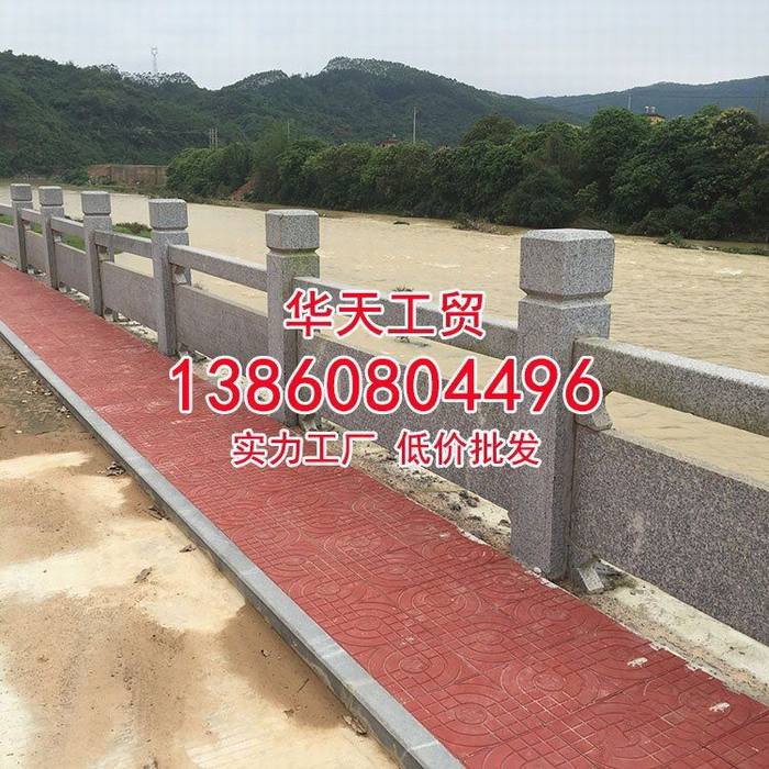 g623芝麻白石材栏杆石支持定制桥梁石护栏石雕栏杆