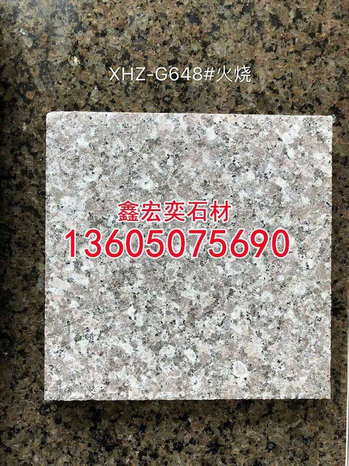 g648石材磨光板漳浦红花岗岩板材工