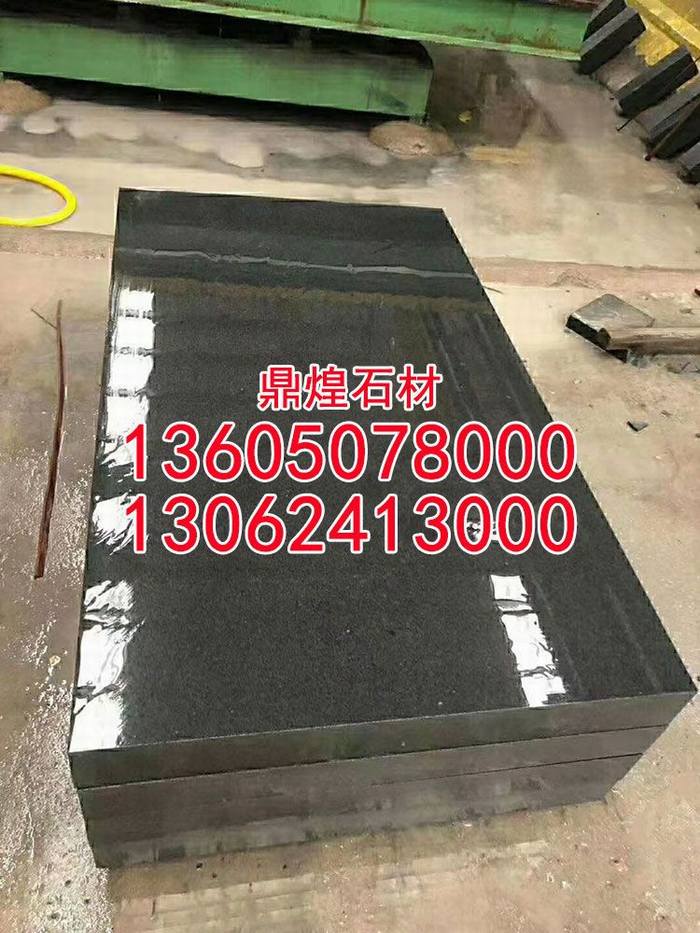 花岗岩板材g654抛光面芝麻黑工程板