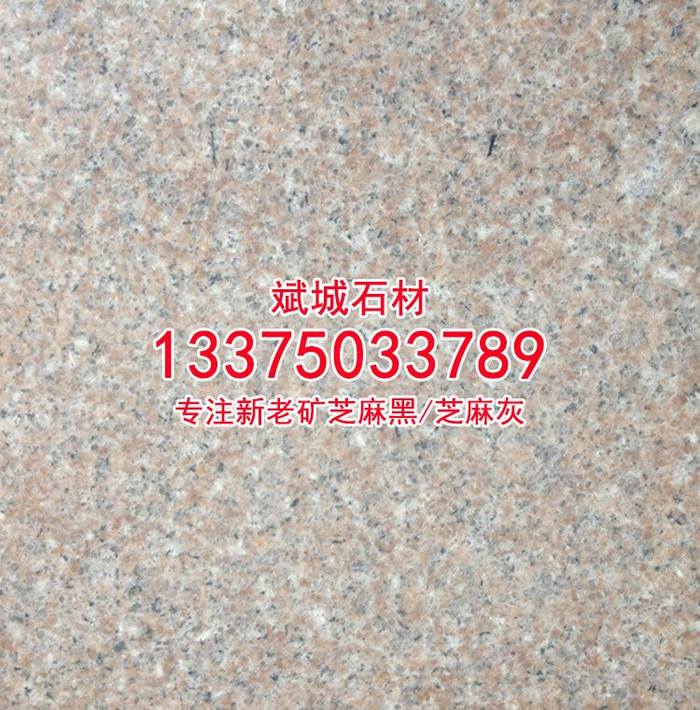 花岗岩虾红光面工程板g681漳浦虾红