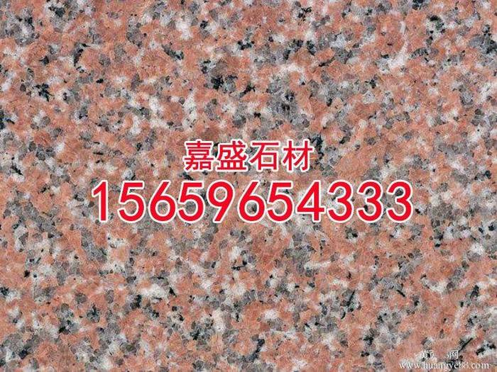 永定红石材磨光板g696花岗岩光面板材多规格定制