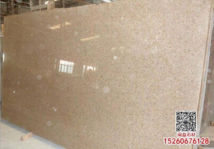 黄锈石g682花岗岩大板成品板规格板工程面板定制