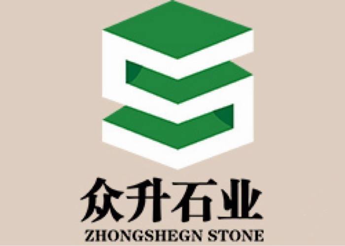 上海众升石业葡萄牙系列产品优质供