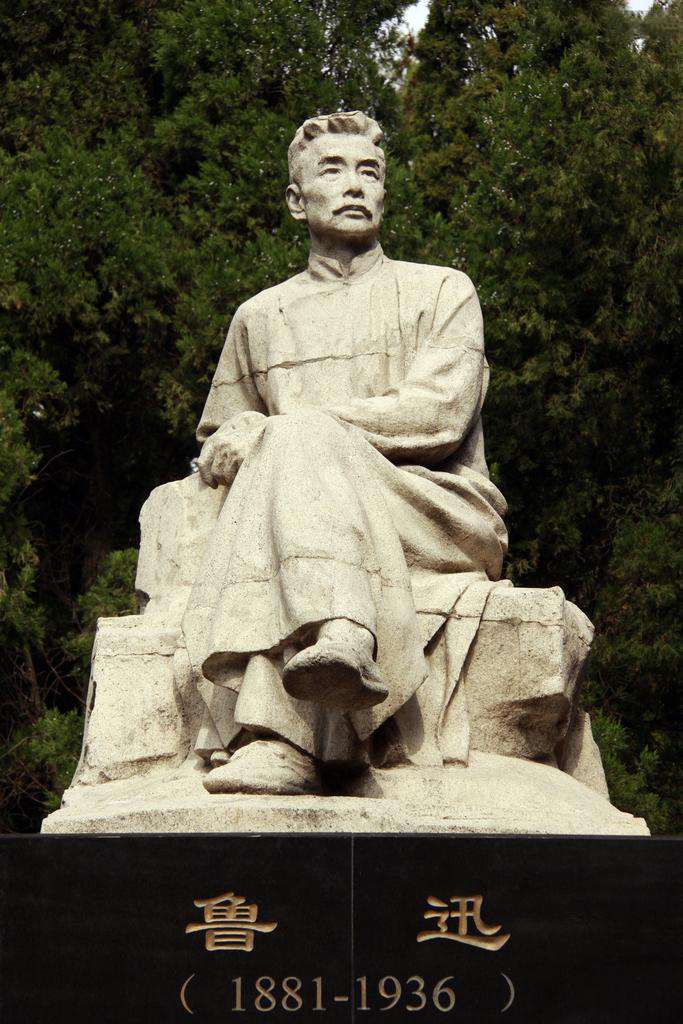 鲁迅石雕像