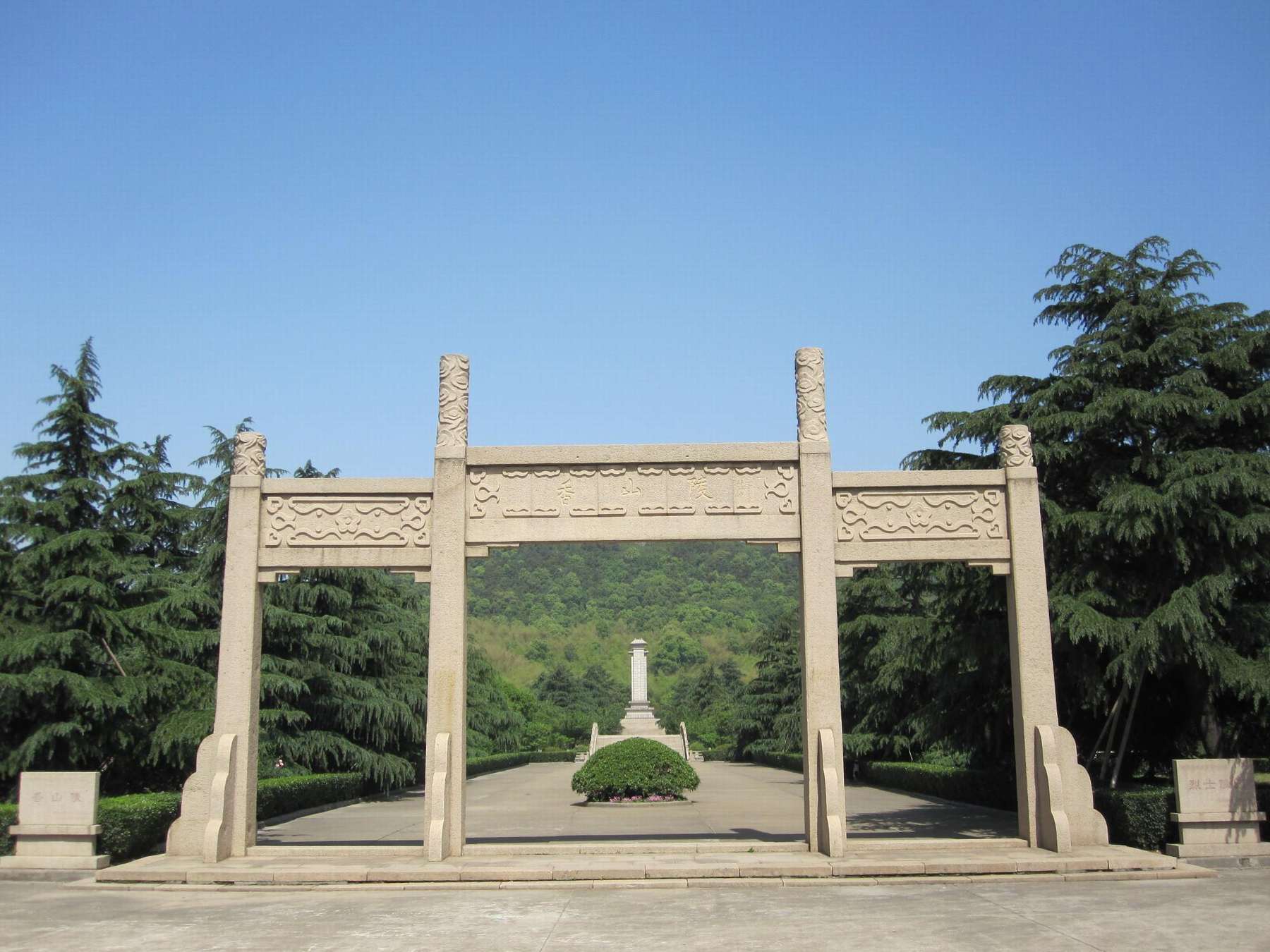 香山陵石雕牌坊
