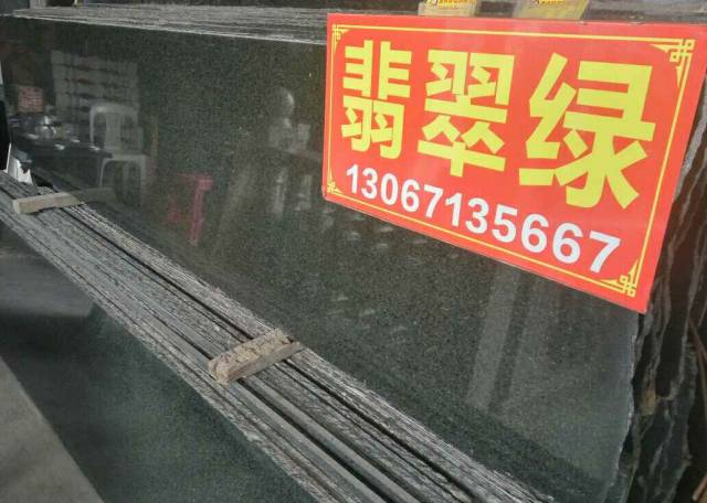 南安超豪石材