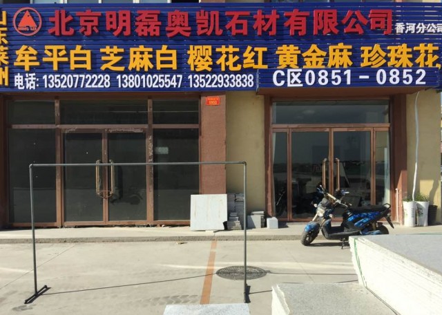 中国各地土得掉渣的美食