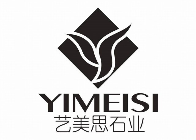 艺美思石业