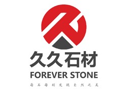 北京恒灿久久石材有限公司