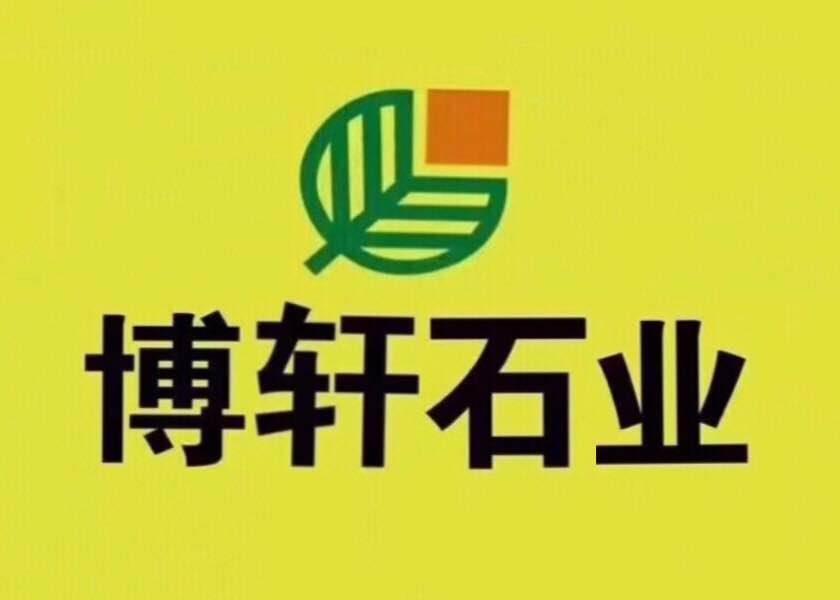 博轩石业