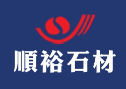 顺裕石材有限公司