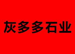 中国各地土得掉渣的美食
