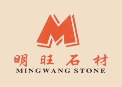明旺石材